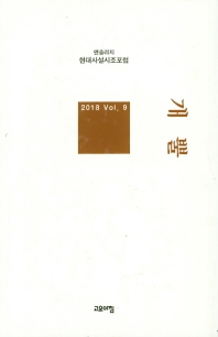 개뿔
